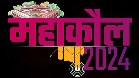 Yavatmal Washim Loksabha Election Result