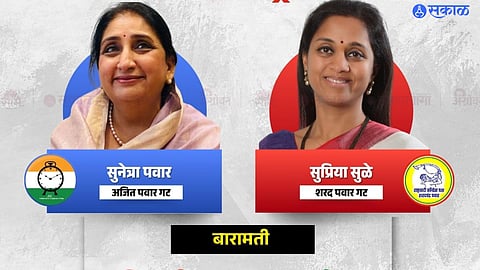 Baramati Lok Sabha