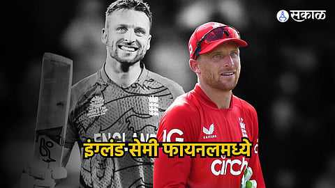 Jos Buttler