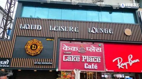 FC Road L3 Pub