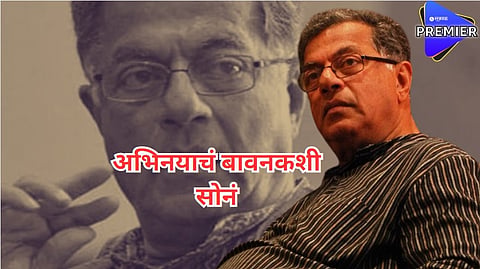 Girish Karnad