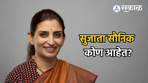 Sujata Saunik