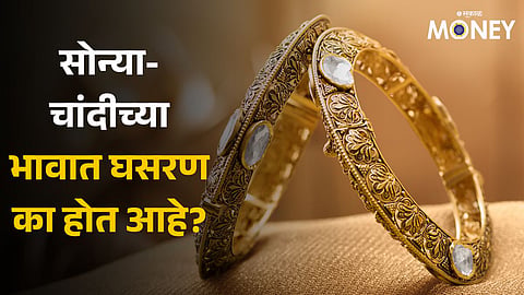 Gold Silver Price