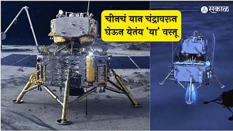 China's Chang'e-6 Lifts Off with Far Side Lunar Samples