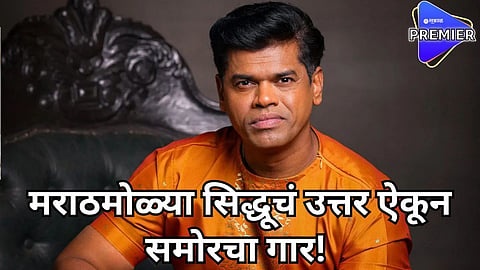 siddharth jadhav