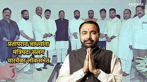 MP Prataprao Jadhav