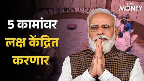 PM Narendra Modi