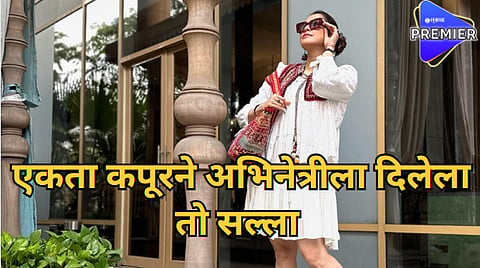 isha kpoppikar
