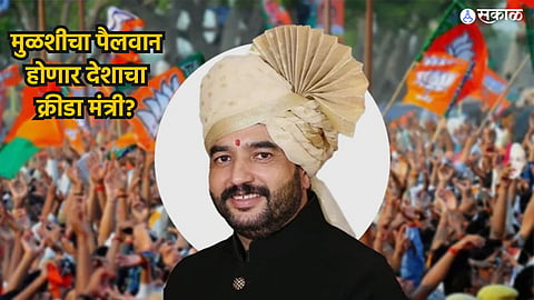 Pune Lok sabha murlidhar mohol