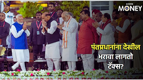 pm modi salary tax