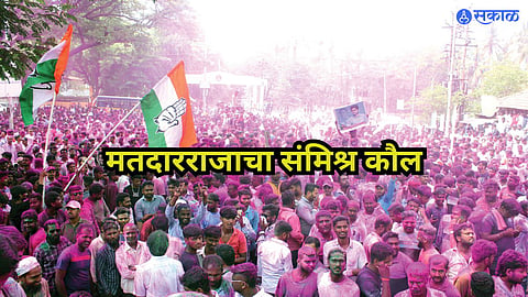 Loksabha Election Result