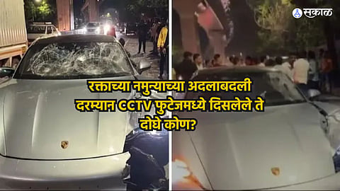 Pune Porsche Crash