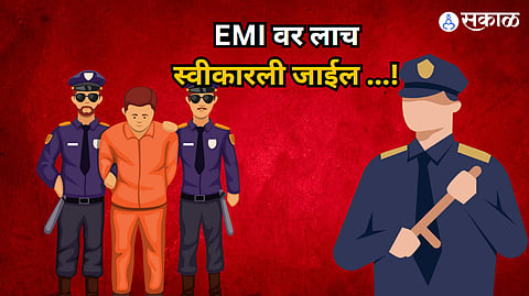 Bribe On EMI
