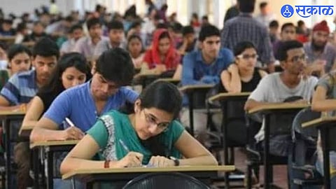 MPSC Exam