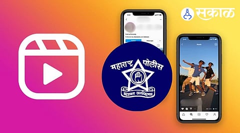 Kolhapur Police