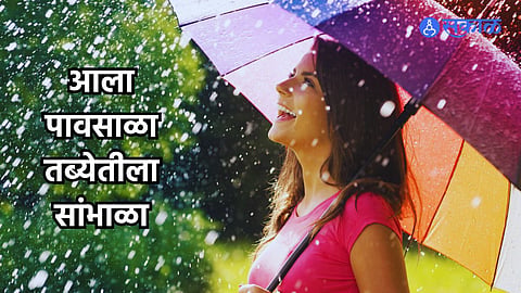 Monsoon Health Care