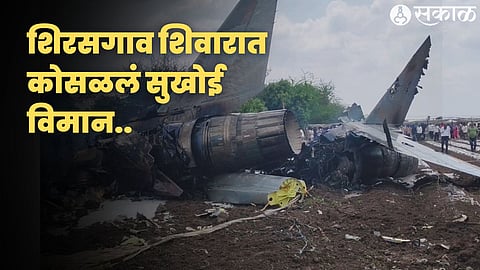 Sukhoi Crash