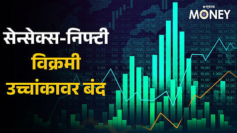 Share Market Closing