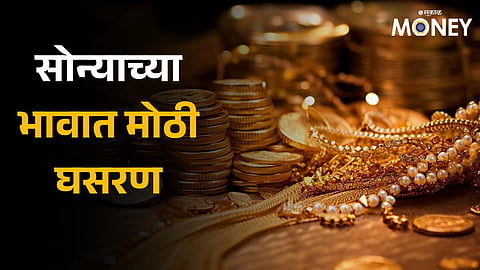 Gold Price