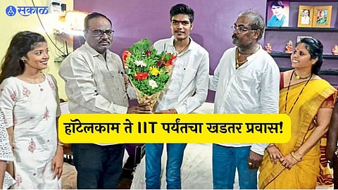 Yavatmal Boy Rudraksh Gaikwad From Market Stall to IIT