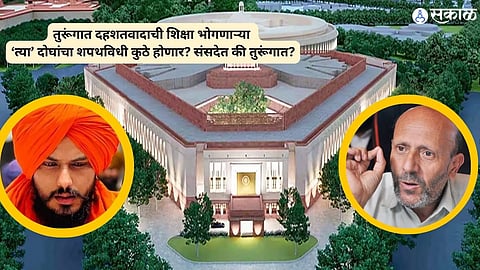 Lok Sabha 2024
