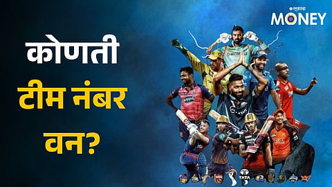 IPL Valuation Rises