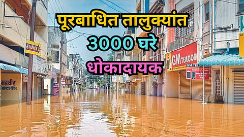 Sangli Flood