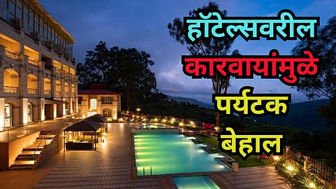 Mahabaleshwar and Panchgani Hotels