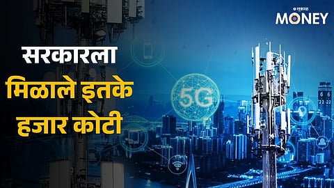 5G Spectrum Auction