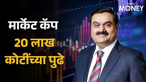 Adani Group Stocks