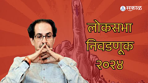 lok sabha election 2024 result Uddhav Thackeray Shiv Sena got success in Mumbai but lost in Paschim Maharashtra Konkan marathi News
