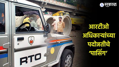 RTO Officers