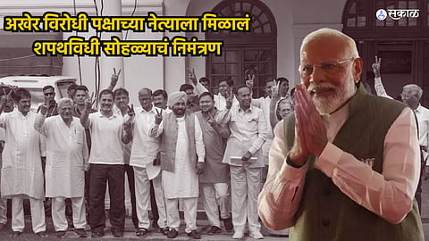 Narendra Modi