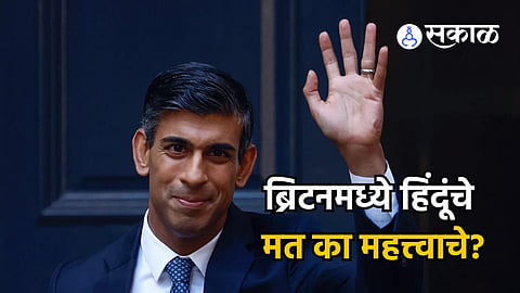 rishi sunak