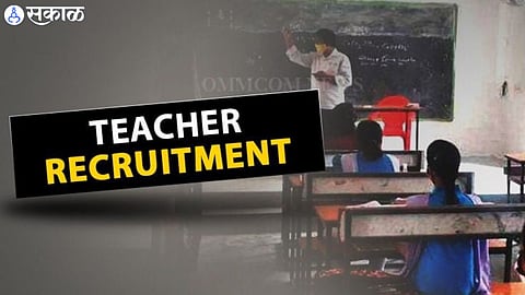 Nashik Teacher Recruitment