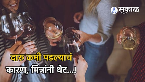 Thane party crime
