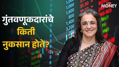 Derivatives Trade