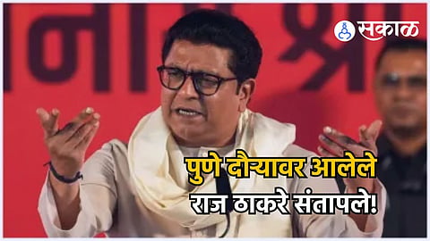 Raj Thackeray