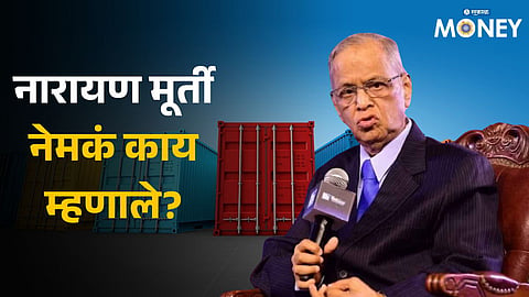 N. R. Narayana Murthy