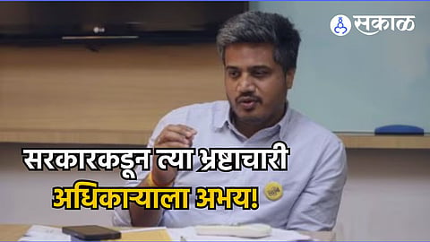 Rohit Pawar