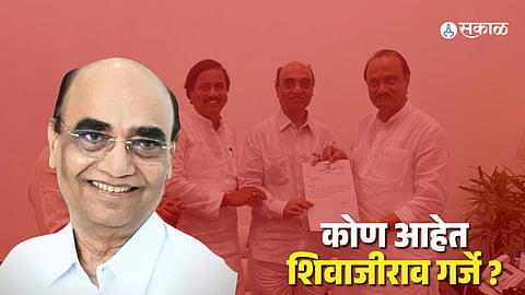 who is shivajirao garje