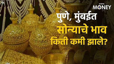 Gold Rate