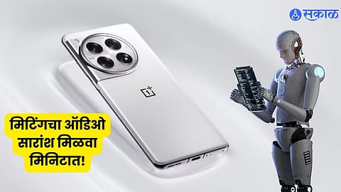 OnePlus' AI Voice Summariser