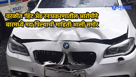 Worli Hit And Run Case