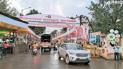 Ashadhi Wari
