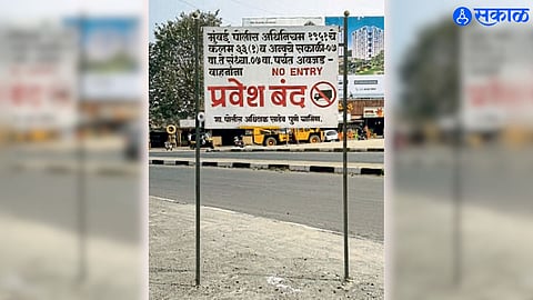 Chakan News