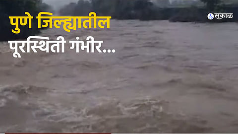 pune flood situation update