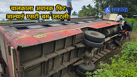 ST Bus Accident
