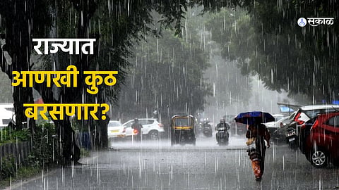Pune and Mumbai weather news