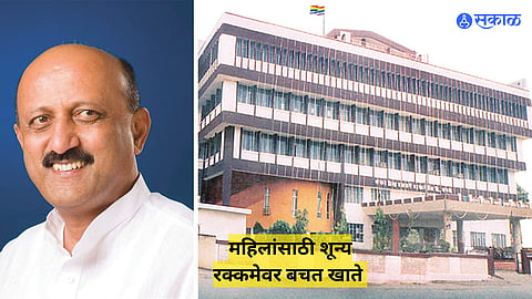 chairman Mansingrao Naik